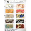 烫金WQ7061图片