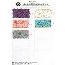 葱上葱WQ5285图片