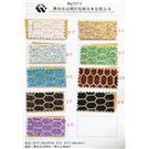 太极葱WQ7074图片