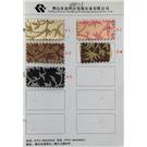 葱上葱图片