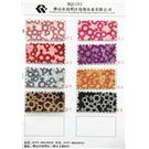 太极葱WQ5181图片