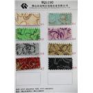 葱上珠WQ5190图片