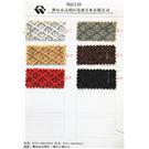 太极葱WQ5248图片