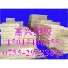ABS板（）AB棒（）进口ABS板（）进口ABS棒图片