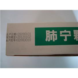 贵州 喷码机厂家电线电缆喷码机 喷码机价格 喷码机喷码机图片