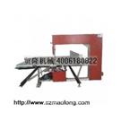 珍珠绵直切机图片