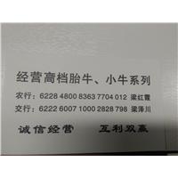 晨欣皮业图片