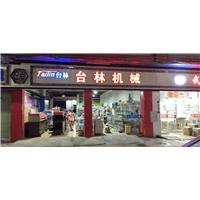 台林机械图片