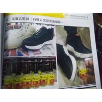 米歌去黑剂图片