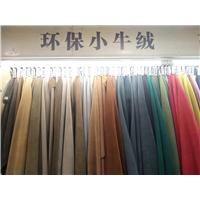 广州合益皮行牛反绒图片