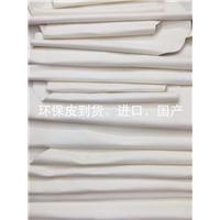 展鸿皮革有限公司环保皮厚度135尺码95适合于女鞋用图片