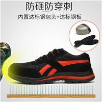 劳保鞋图片