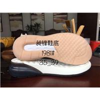 鞋底图片