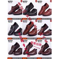 皮鞋图片