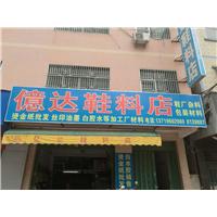 皮革烫金纸系列 502系列 PVC油墨系列 打底浆系列 图片