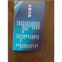 皮革烫金纸系列 502系列 PVC油墨系列 打底浆系列 图片