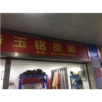 羊反绒图片