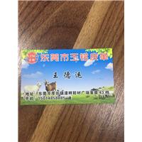 羊反绒图片