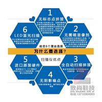 鞋样电脑设计开版MindCAD软件推广应用图片