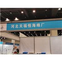 河北天福恒海绵厂图片