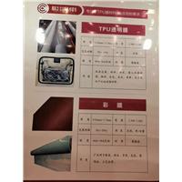 山东潍坊联昌新材料有限公司图片