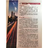 山东潍坊联昌新材料有限公司图片