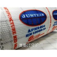 东莞市贾斯汀纺织品有限公司，专注防刺中底布图片