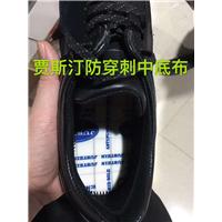 东莞市贾斯汀纺织品有限公司，专注防刺中底布图片