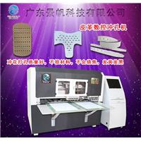 景帆科技，专业研发数控皮革冲孔设备图片