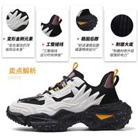 宇翔机甲鞋图片