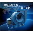 玻璃钢风机图片