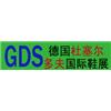 2013德国9月GDS鞋展图片