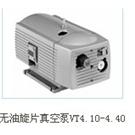  广东BECKER贝克无油旋片式真空泵VT4.40图片