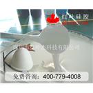 移印硅胶，不锈钢电镀产品专用移印硅胶，上下油效果好 移印次数多移印矽利康图片