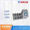 YN-PG-6A触屏款皮革耐挠试验机图片