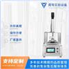 YN-750N泡沫材料压缩疲劳试验机图片