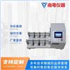 YN-PG-6A触屏款皮革耐挠试验机图片