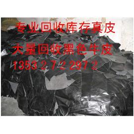 回收鞋厂废塑料废碎牛皮羊皮收购公司图片