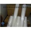 工艺品手表用热熔胶膜图片