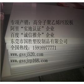高韧性聚乙烯PE板图片