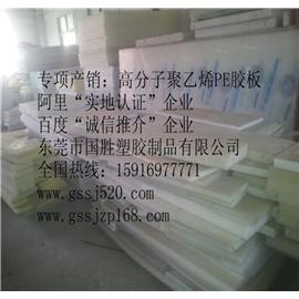 乳白色聚乙烯PE板图片