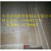 聚甲醛POM+塑料王铁氟龙图片