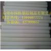 聚酰胺PA棒图片