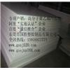 PE板生产商图片