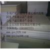 PE板生产商图片