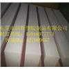 进口PET白板图片