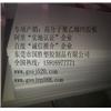 高韧性聚乙烯PE板图片