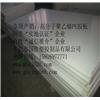 找PE塑料板请拨15916977771图片