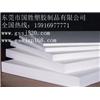 耐高低温PBT板图片