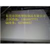 大量批发PE板图片